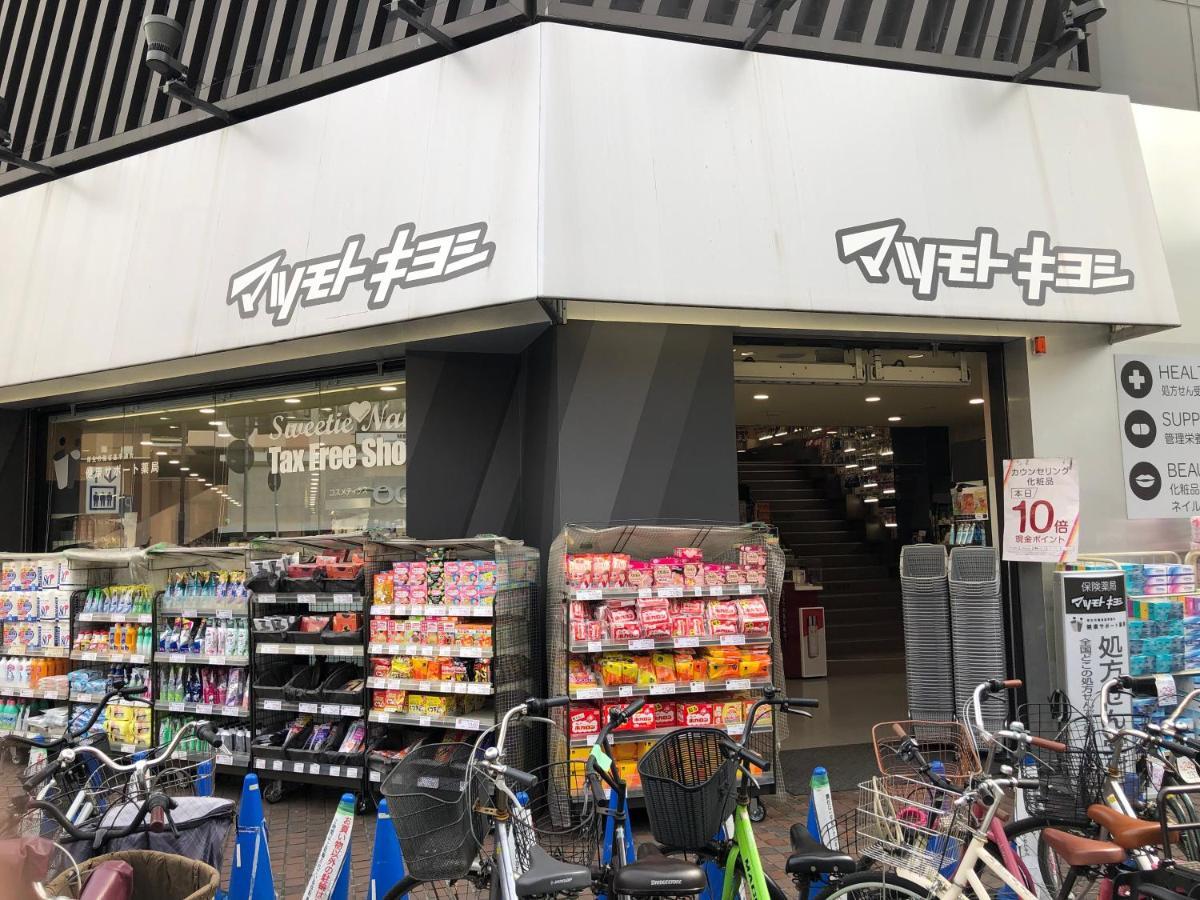 竹内公寓 Ichikawa Exteriör bild