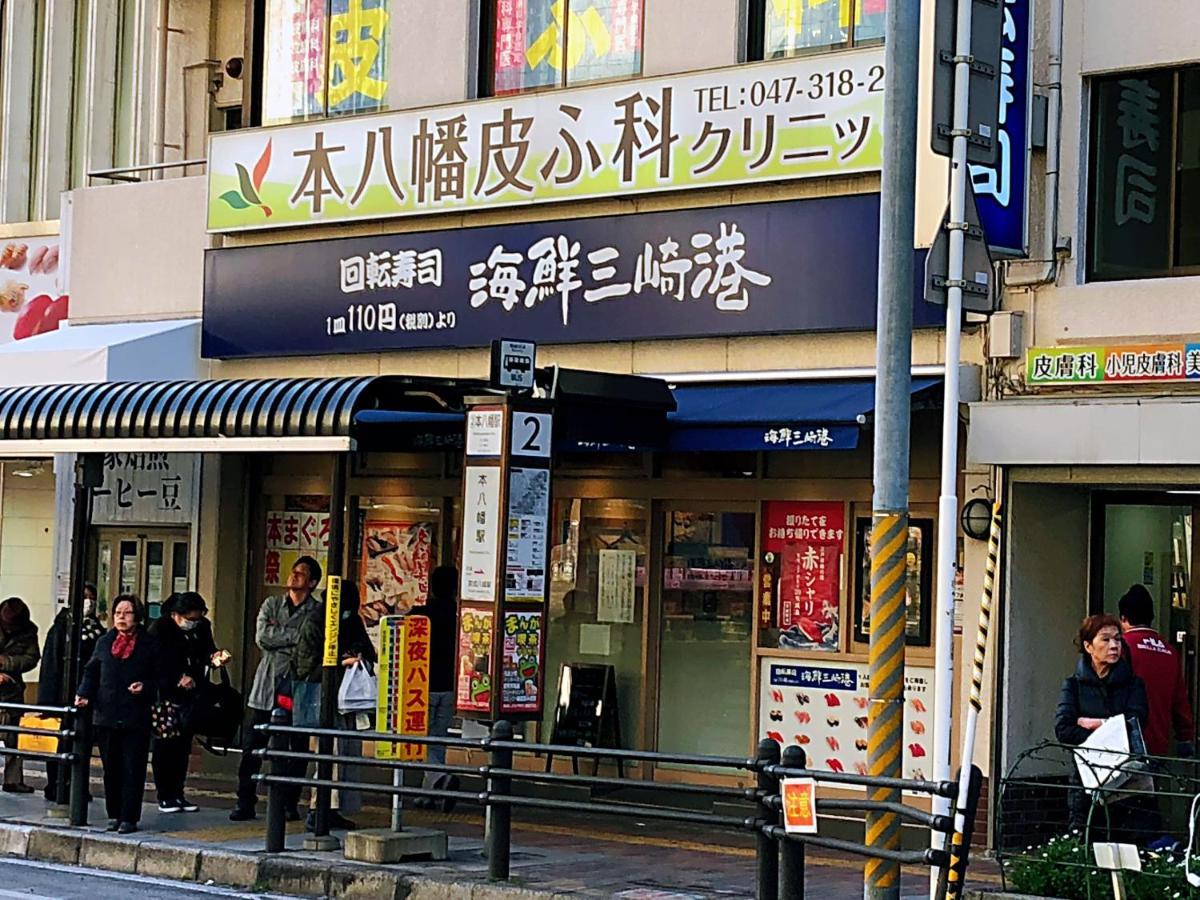 竹内公寓 Ichikawa Exteriör bild