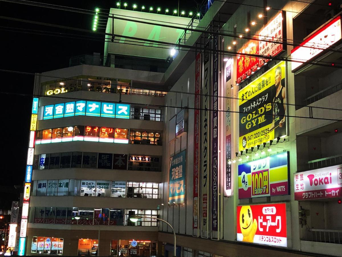 竹内公寓 Ichikawa Exteriör bild